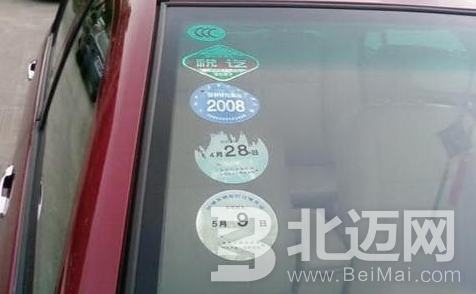 汽車擋風(fēng)玻璃上的過期標(biāo)識貼怎么清除