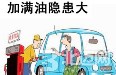 汽車加油