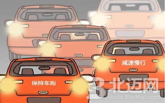 汽車跟車怎樣更安全